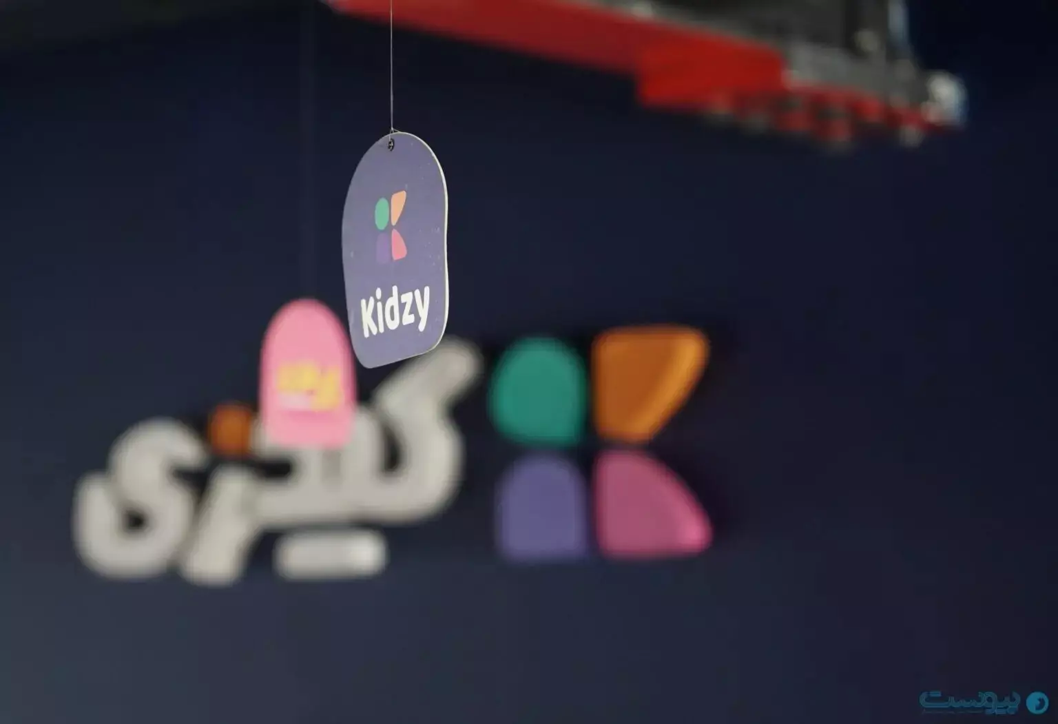 Kidzy, A Platform for Presenting Software Solutions for Children and Teenagers